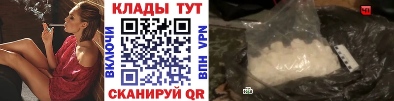 Купить наркотики цена Нолинск СОЛЬ  Меф  Конопля  Галлюциногенные грибы  Cocaine 