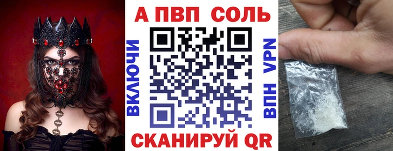 Alpha PVP СК  blacksprut ONION  Нолинск 