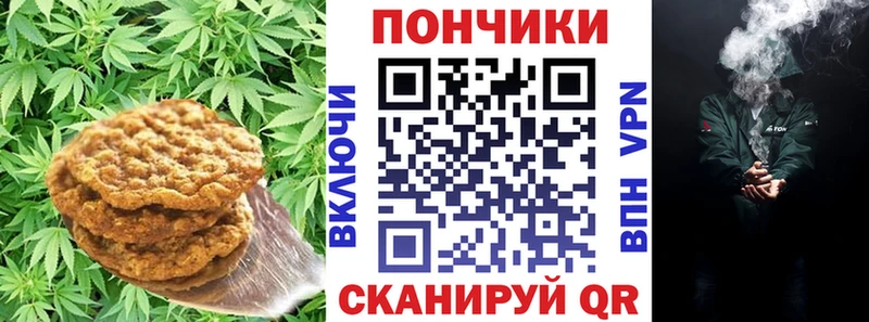 omg ТОР  Нолинск  Cannafood конопля  продажа наркотиков 