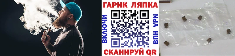 купить закладку  Нолинск  ГАШИШ Изолятор 