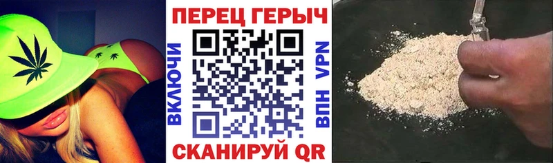 где продают   Нолинск  Героин Heroin 
