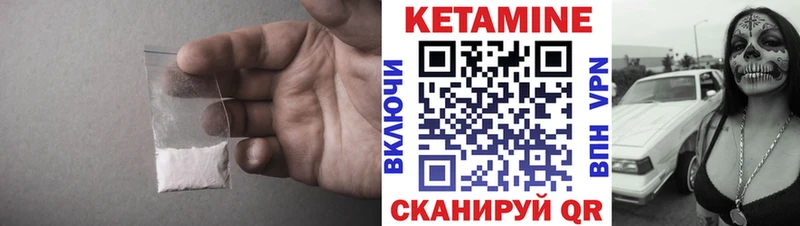 Кетамин VHQ  ОМГ ОМГ ссылка  Нолинск 