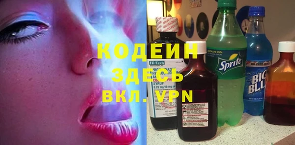 гидра Аркадак