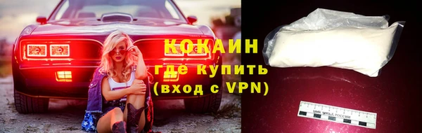 MDMA Переславль-Залесский