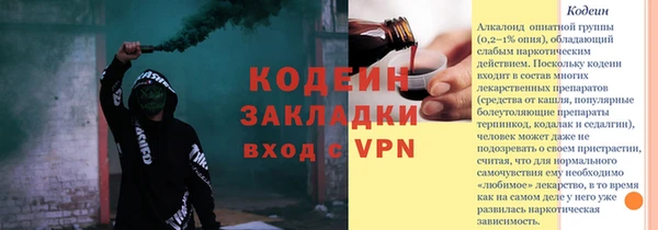 дурь Балахна
