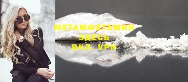 таблы Балабаново