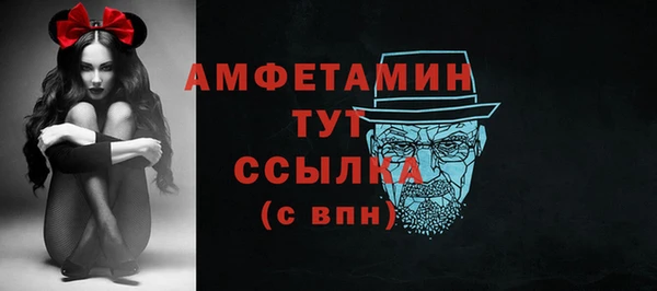 таблы Балабаново
