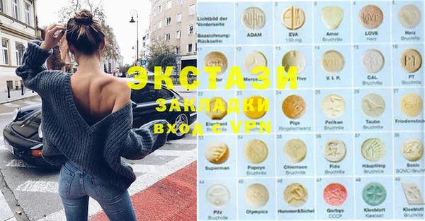 таблы Балабаново