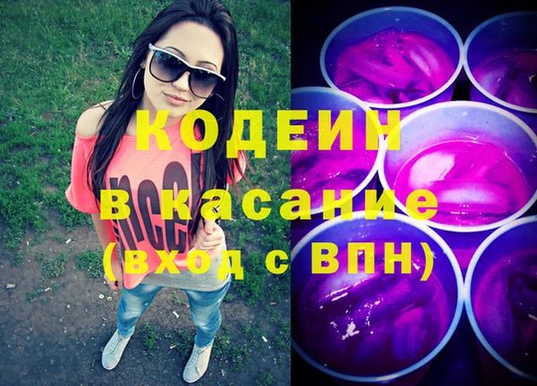 таблы Балабаново
