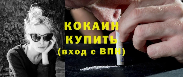 MDMA Переславль-Залесский