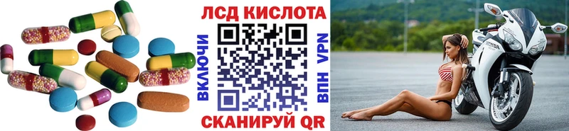 Лсд 25 экстази кислота  Нолинск 