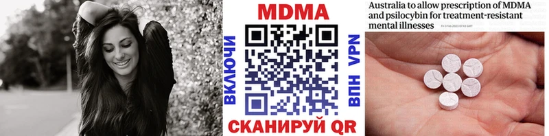 ОМГ ОМГ рабочий сайт  Нолинск  MDMA молли  магазин продажи  