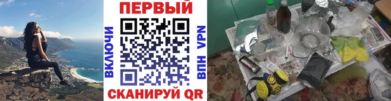 Первитин винт  купить наркоту  Нолинск 