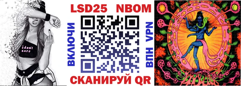 kraken зеркало Нолинск Наркотические марки 1500мкг