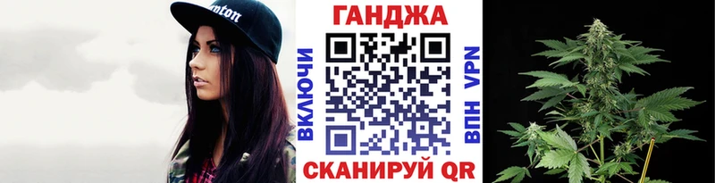 Канабис марихуана  Нолинск 